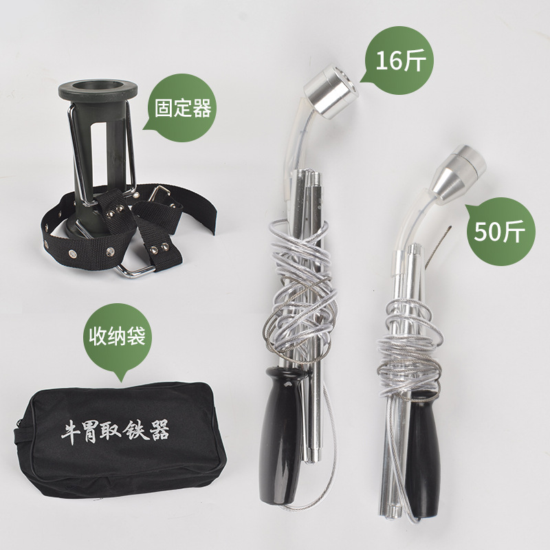 extractor de hierro para estómago de vaca, extractor de hierro para rumen, extractor de hierro para vacas magnéticas fuertes, detector de metales, extractor de hierro para animales