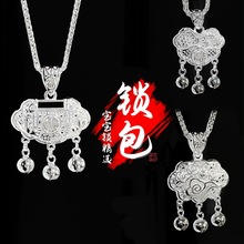 宝宝锁包足银999纯银满月如意锁吊坠镂空长命锁银饰儿童周岁礼物