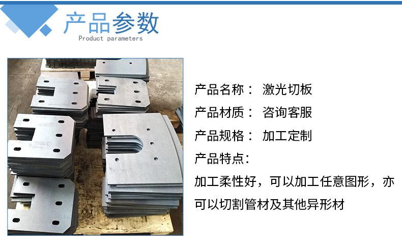 激光切板_04.jpg