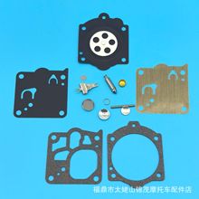 ������Husqvarna 3120XP 3120��� Walbro K12-WG  MS660 066