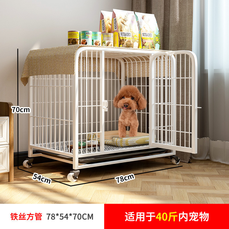 狗笼子中大型犬金毛拉布拉多边牧宠物狗笼子家用室内中小型犬狗窝|undefined