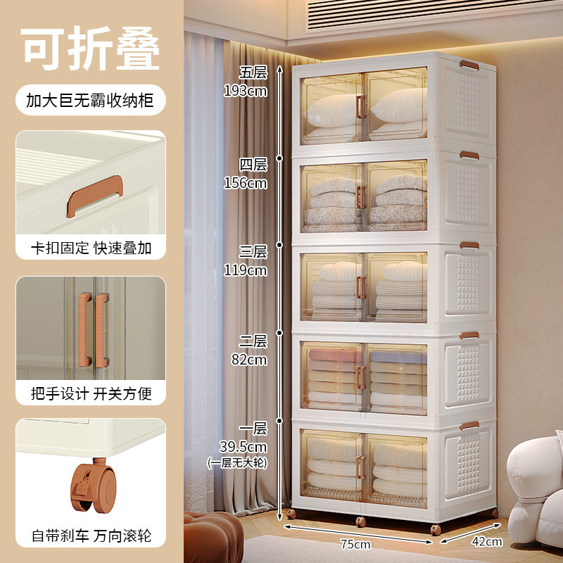 Armario de almacenamiento Armario simple Dormitorio Armario doméstico Snacks Juguetes Libros Caja de almacenamiento de ropa Plegable