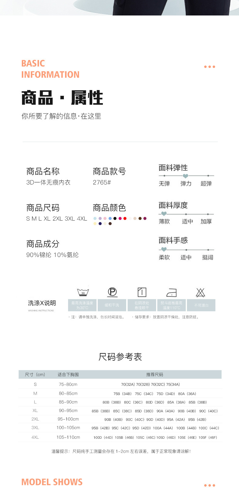 2765（1）_09.jpg