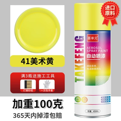 Avtomobil boyası – silver paint for automobiles - art-yellow-450ml-bottle-spray-paint
