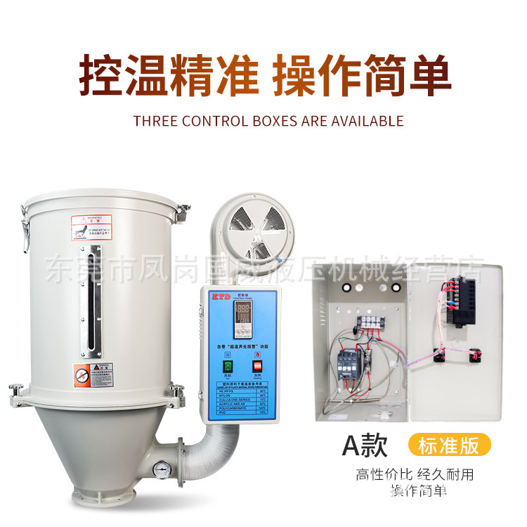 ����ֱ��ע�ܻ���ɻ������һ����PP ABS PC PMMA KTD12