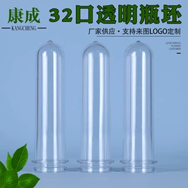 塑料瓶、壶;其他塑料包装;金属盖