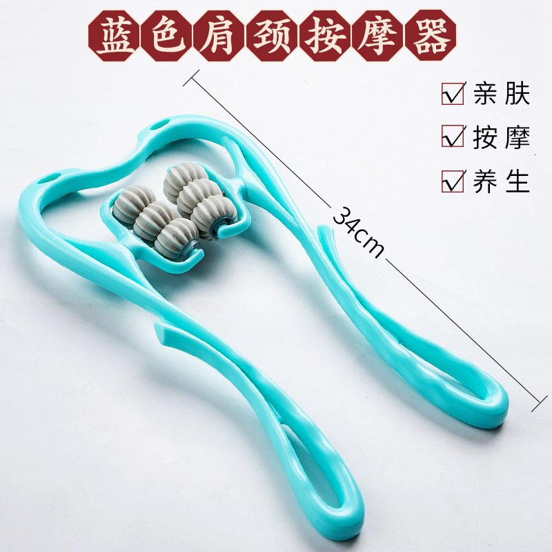 新款脖子按摩器颈部肩颈酸痛舒缓器护颈仪多功能揉捏家用六轮颈椎|undefined