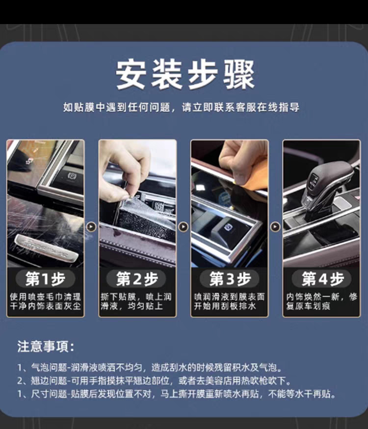Suitable for 25 Geely Xingyuan Instrument Navigation Screens Tpu Central Control Interior Film Car Protective Film Modification