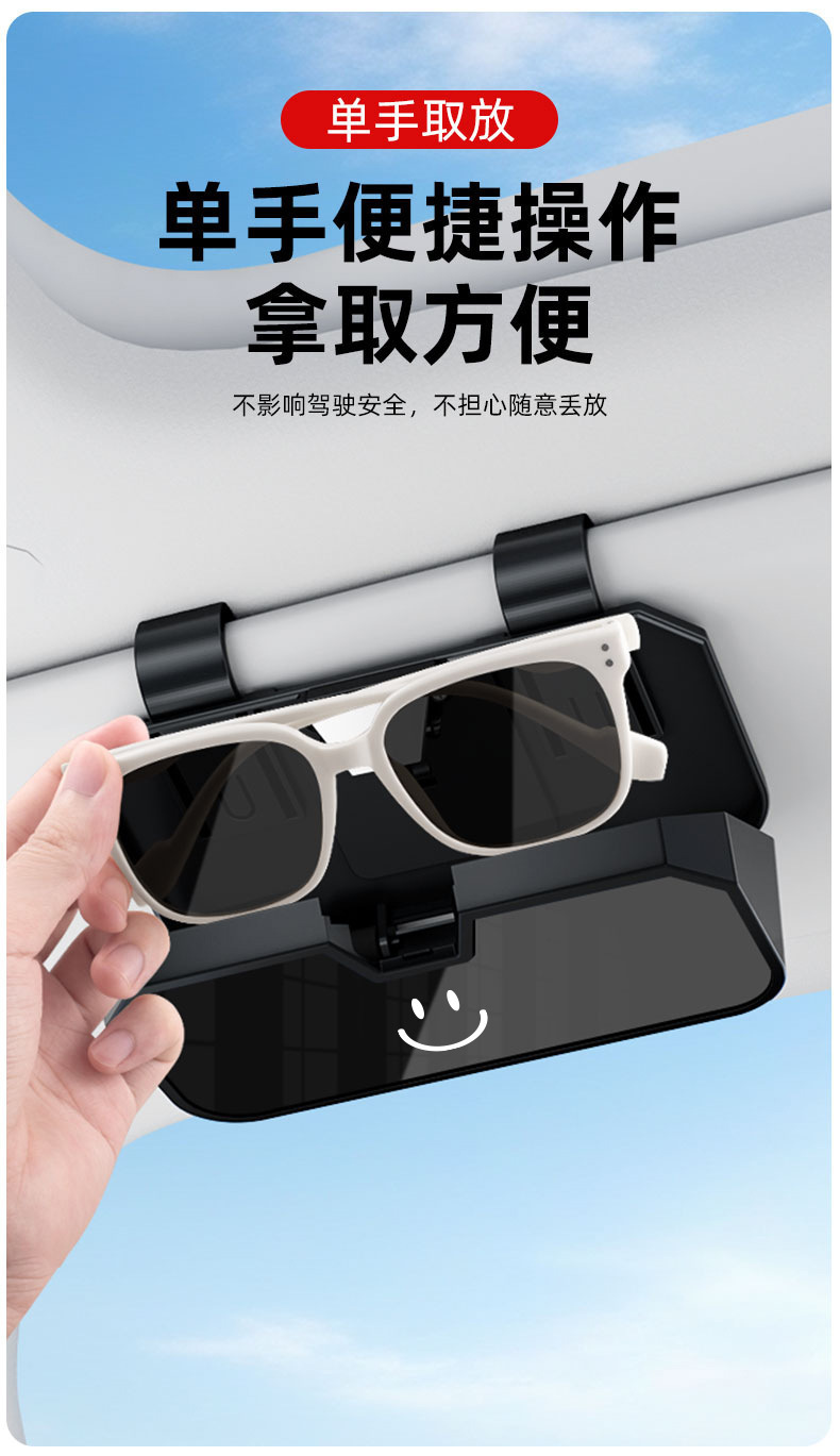 Car Glasses Case, Car Glasses Clip, Bill Holder, Multifunctional Magnetic Sun Visor Sunglasses Case, Car Eye Clip
