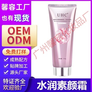 UHC ��ˮ��������w�� �������w���w�����˪ �����wɫ������