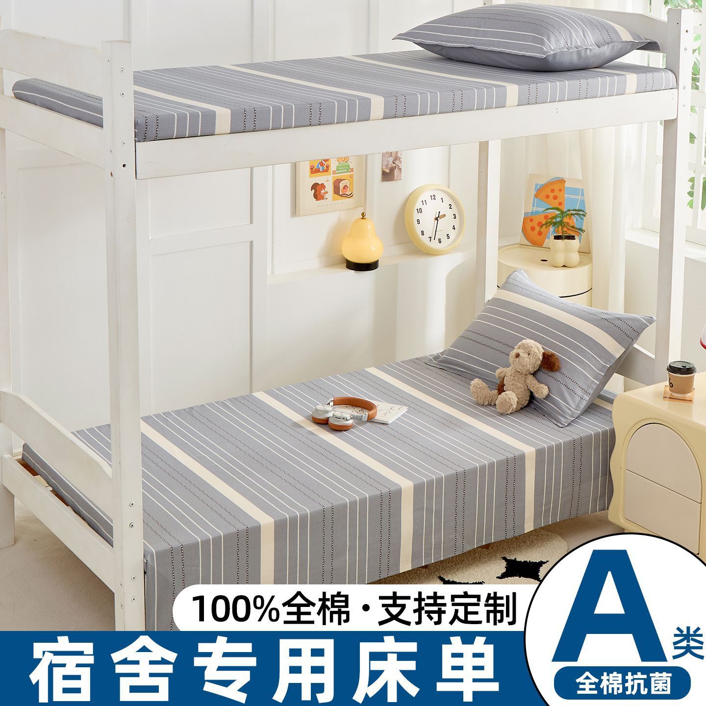 100 sábanas de algodón simple colchón de dormitorio de estudiantes de primavera y otoño sábanas de colchón de dormitorio de 0.9 metros