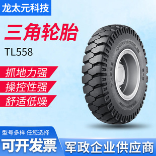 Triangular (triangle) bias engineering tire 13.00-25 TL558 pattern factory outlet