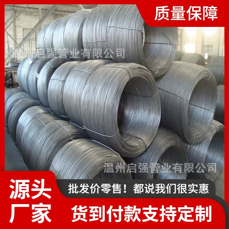 Производитель оцинкованной стальной проволоки, сетки из оцинкованной проволоки № 8, ограждений из холоднотянутой чёрной железной проволоки, металлических связок.