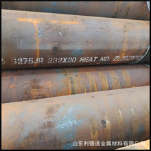 �R�S275JR�W�˟o�p䓹� Ҏ���Rȫ �ɶ������� �l؛��