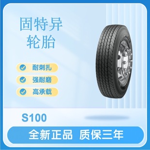 Goodyear Tire 11R22.5 16Pr S100 Car Tire Heavy Duty Durable Strong Heavy Duty Car