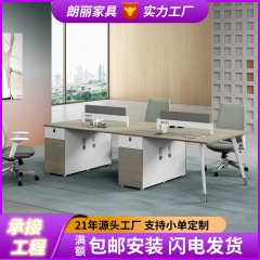 職員事務机と椅子の組み合わせ従業員のテーブルとカードの財務事務室の四人の屏風事務机と椅子