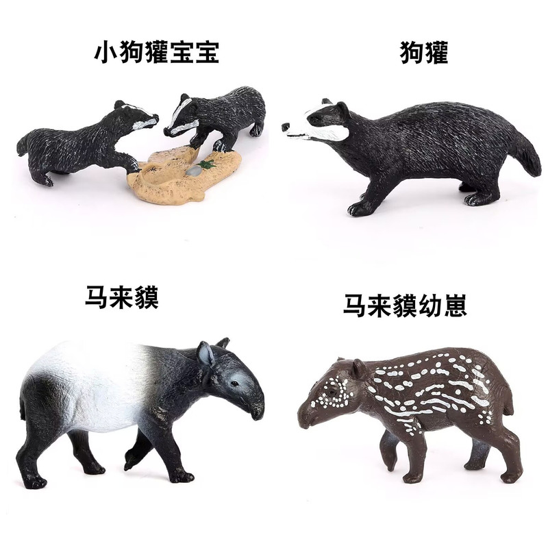 Cross-border Mini Wildlife Model Simulation Anteater Badger Tapir Malay Solid Toy Model Ornaments Cross-border Mini Wildlife Model Simulation Anteater Badger Tapir Malay Solid Toy Model Ornaments