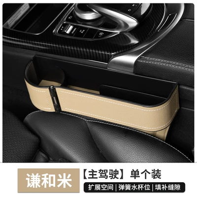 Car Storage Box Supplies, Car storage bag/box - beige-litchi-pattern-leather-spring-buckle-main-driver