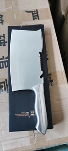 To Chef Tai Long Deli Serrated Axe Knife Inverted to Sold Gift Group Purchase