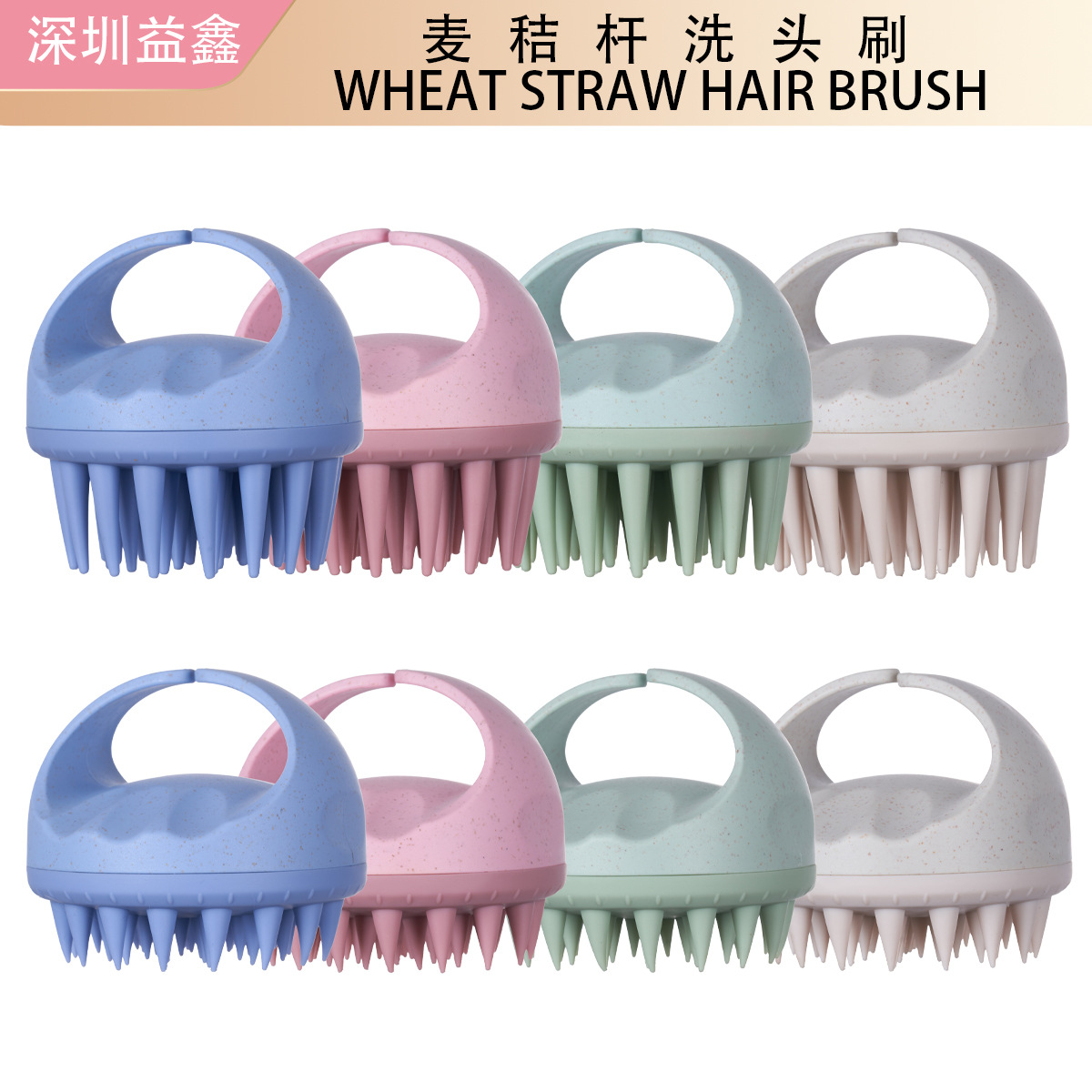 Silicone massager for scalp