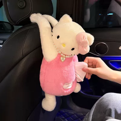 2026 Car and Home Cartoon | Car tissue box/set - pink-cute-kt-cat-tissue-box-with-heart-shaped-pearl-design