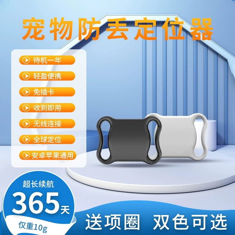 GPS ошейник инструмент для контроля потери ходьбы висит на шее локатор домашних животных кошка собака отслеживание артефакт бронирования