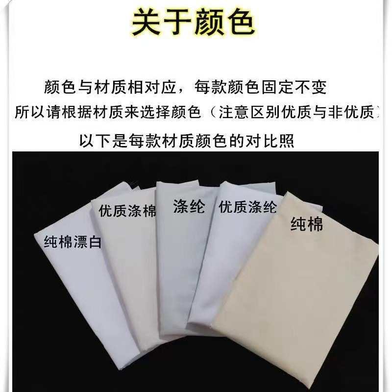 厂家批发白布纯棉坯布加厚胚布服装立裁棉布设计制版棉布料白胚布