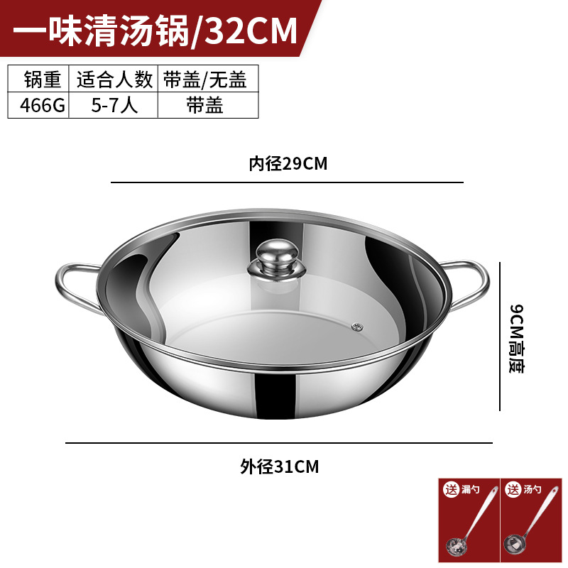 Clear soup pot [32cm (suitable for 5-7 people)] with lid + two-piece set