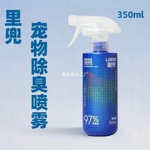Lidou Pet Deodorant Wholesale Spray 350ml [Single Product Pack]