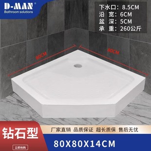 �ʯ�ͼӺ�Ӵ�ɝ���x�l���g��ԡ����������260ǧ�ˏS�ҵ���