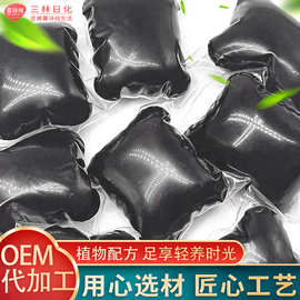 十八味草本8g泡脚凝珠浓缩速溶泡脚包家用暴汗足浴液批发厂家