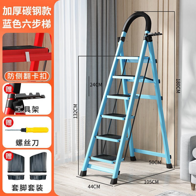 新しい家庭用折りたたみはしご、厚みのある炭素鋼ヘリンボーンはしご、移動式伸縮はしご、多機能屋内ポータブル|undefined