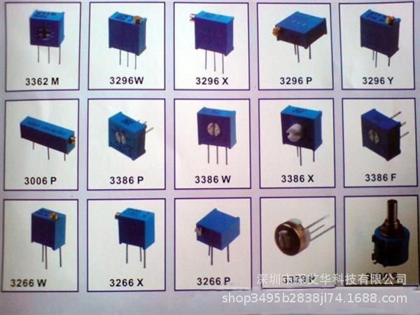BOURNS2K欧0.25W12圈7.24X7.24X4.88侧调侧调一字  3266Z-1-202LF