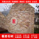 Natural Yellow River Sandstone Culture Stone TV Background Wall Exterior Wall Brick Balcony Living Room Villa Exterior Wall Interior Wall