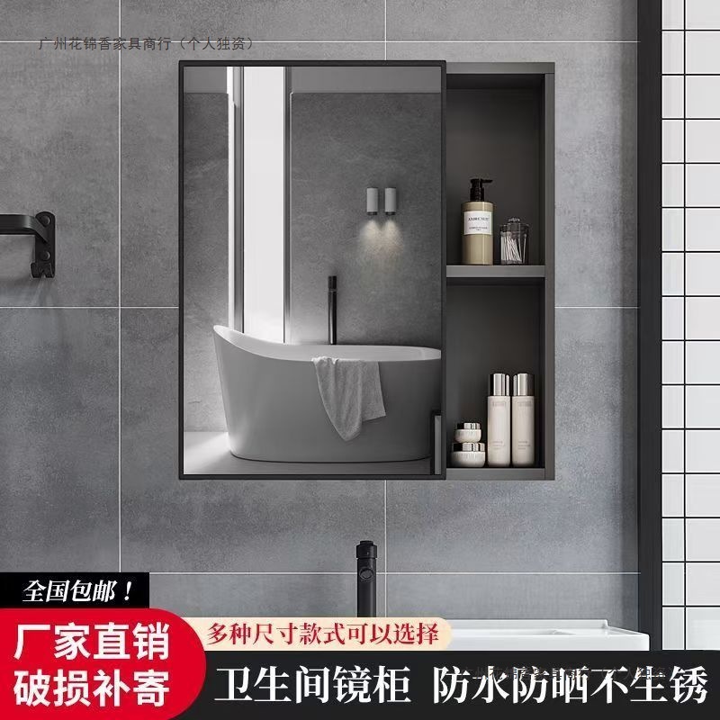 Nordic Style Mirror Cabinet, Mirror Box, Space Aluminum Bathroom Cabinet Combination, Separate Storage Box, Wall-Mounted Storage Mirror for Bathroom