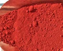 工厂供应氧化铁红190 化肥饲料用铁红粉 防锈颜料 三氧化二铁颜料