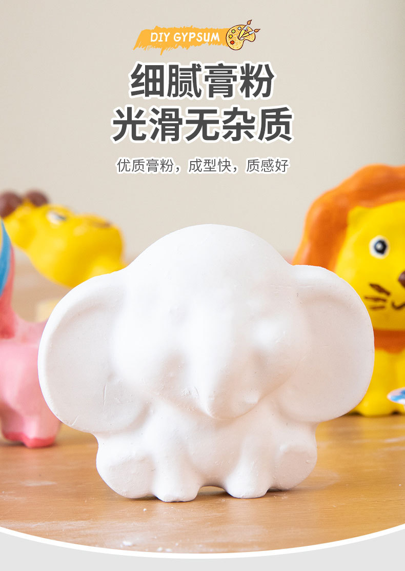DIY模型绘画石膏_08.jpg