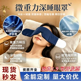 保健器具配件;身体护理套装;艾灸/艾草/艾条/艾制品
