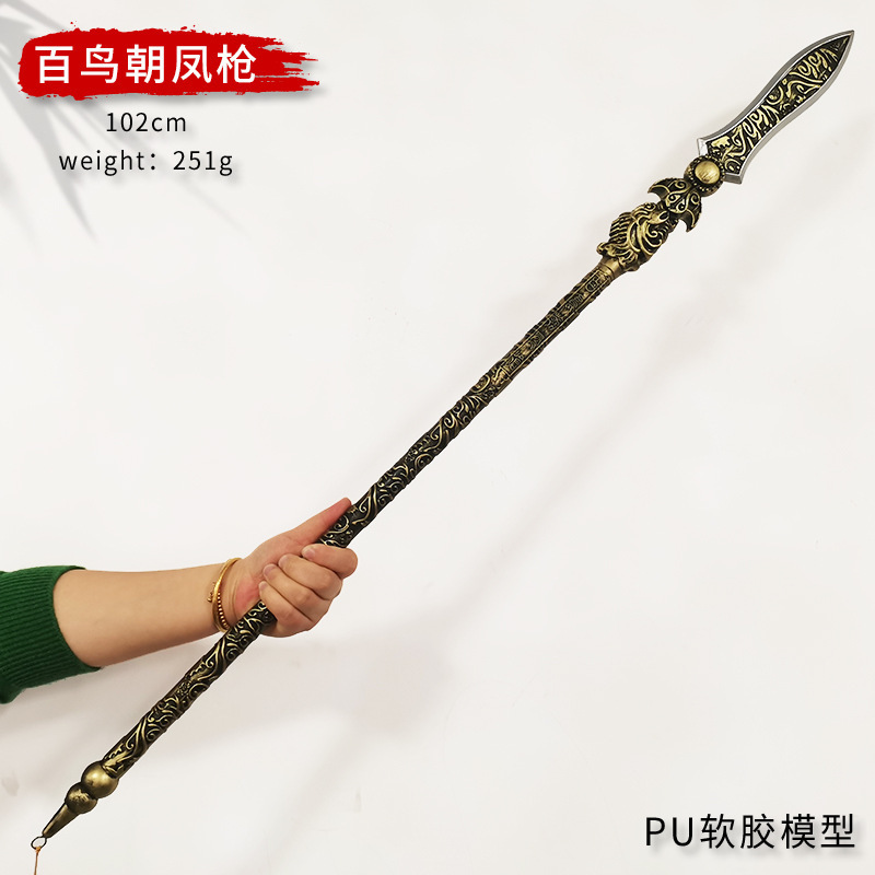 三国の兵器の子供のおもちゃPU趙雲の銃の斧の越王は昔の縁日の道具をまねて古代の漢剣を屋台します。|undefined