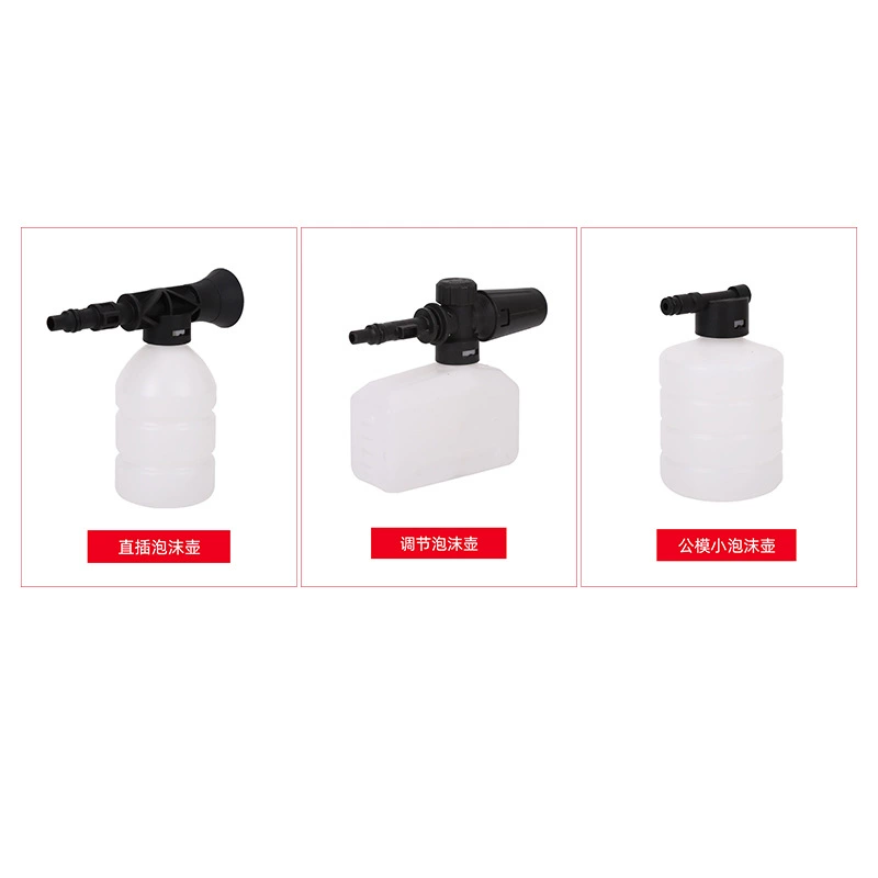Автомойка аксессуары для водяного пистолета Автомойка Регулируемая Бутылка с пеной автомойка водяной пистолет встроенный горшок для пены мужская форма маленький горшок для пены