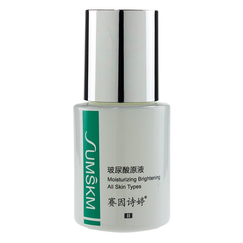 サイ因詩婷二代水動力修護補水霜ヒアルロン酸原液乳液軟顔果物酸肌合集