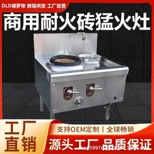 �Vʽ�ͻ�u�ͻ�������ȼ����̨�Ƶ��ʳ��ú��Һ������Ȼ��ͨ��