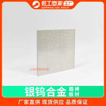 �M���y�u�Ͻ��W80Ag늘O�|�c30S  50S  2110�y�u������ASTM B631