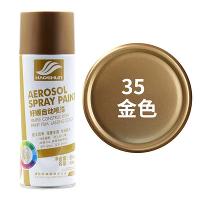 Car paint protective film — DIY non-luminous pink paint - golden-default-item