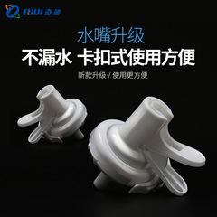 5ZV7升級卡扣式桶裝水支架水嘴家用礦泉水桶飲水桶純淨水桶倒置水