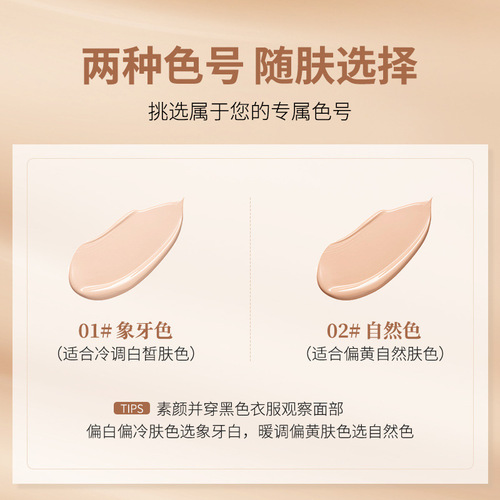 noqo hydrating clear liquid foundation long-lasting concealer for dry skin oily skin moisturizing liquid foundation clear isolation cream sample