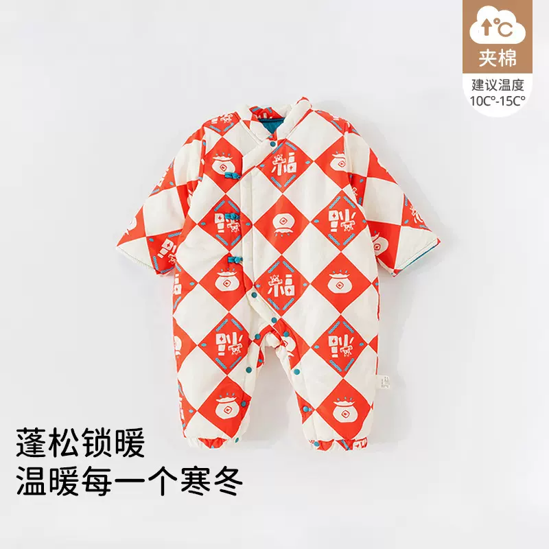 秋冬季宝宝加棉加厚连体衣新年喜气宝宝新生儿爬服红色婴儿棉服