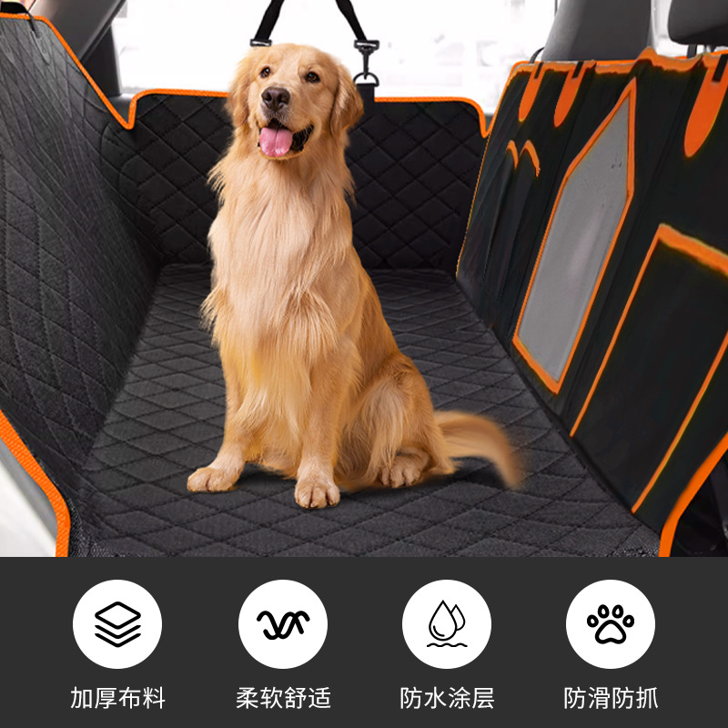 宠物车载垫后排座椅副驾驶狗狗车用窝车载狗垫防脏汽车宠物垫后座