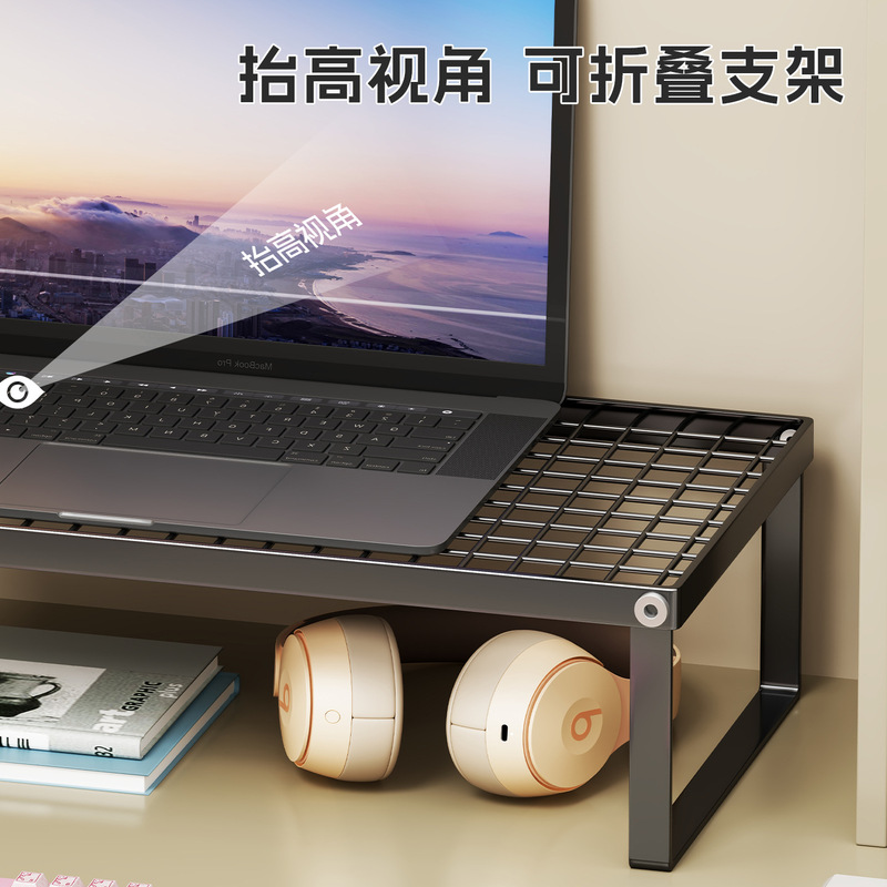 笔记本电脑支架可折叠散热底座家用桌面置物架键盘托加高显示器|undefined