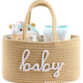 跨境玩具收纳筐棉绳编织婴儿尿布储物盒手提篮可拆卸收纳筐批发